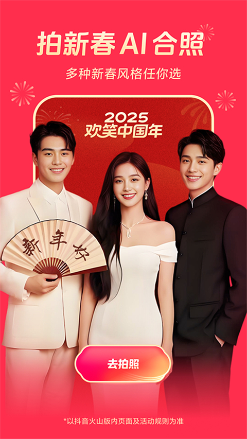 丹顶鹤腿系着柯基追的机械纸鸢壁纸