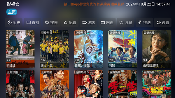 雪地中脚印延伸向极光的北极熊剪影壁纸