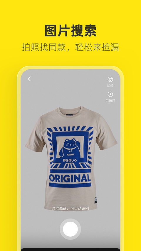 趴在书本上的橘白猫伸懒腰壁纸